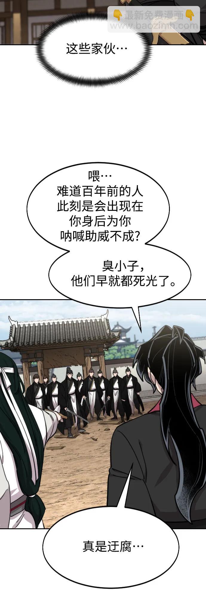 第78话31