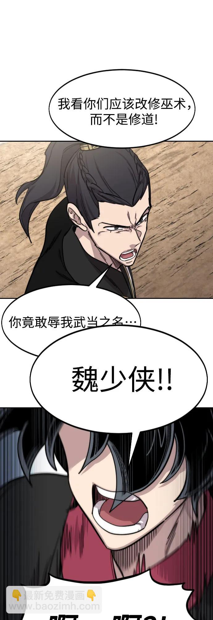 第78话32