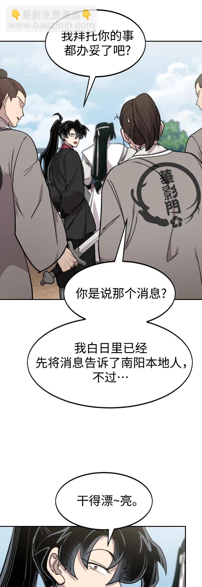 第78话34