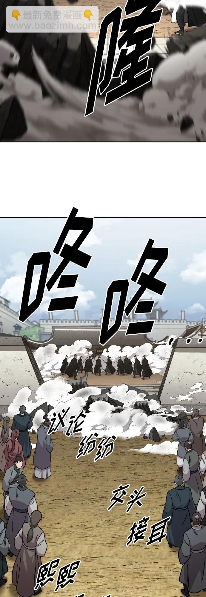 第78话39