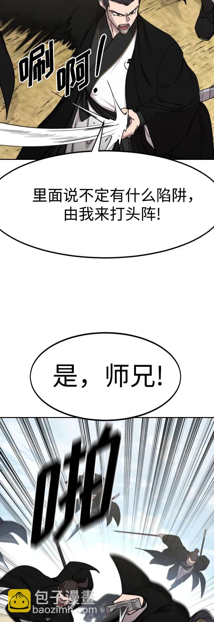 第78话4