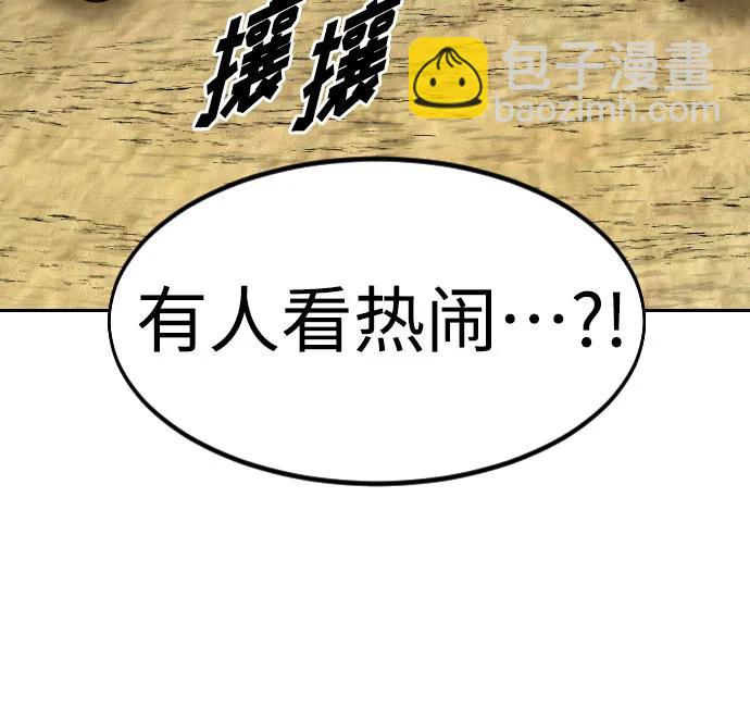第78话40