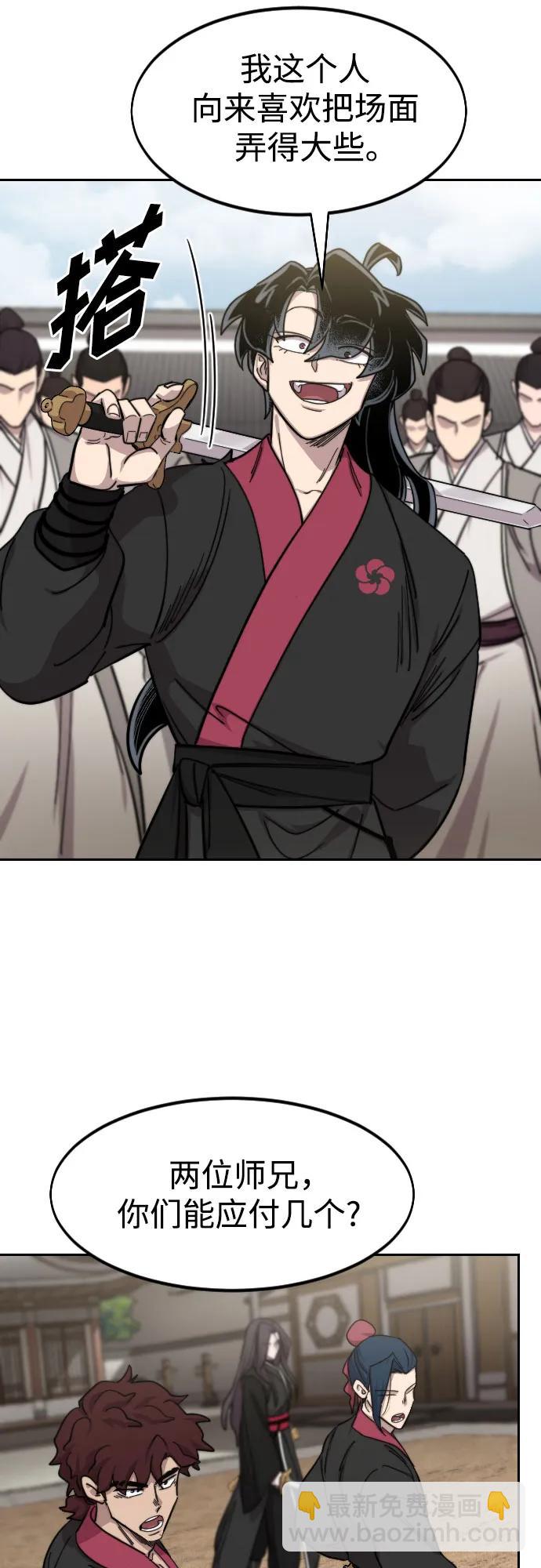 第78话41