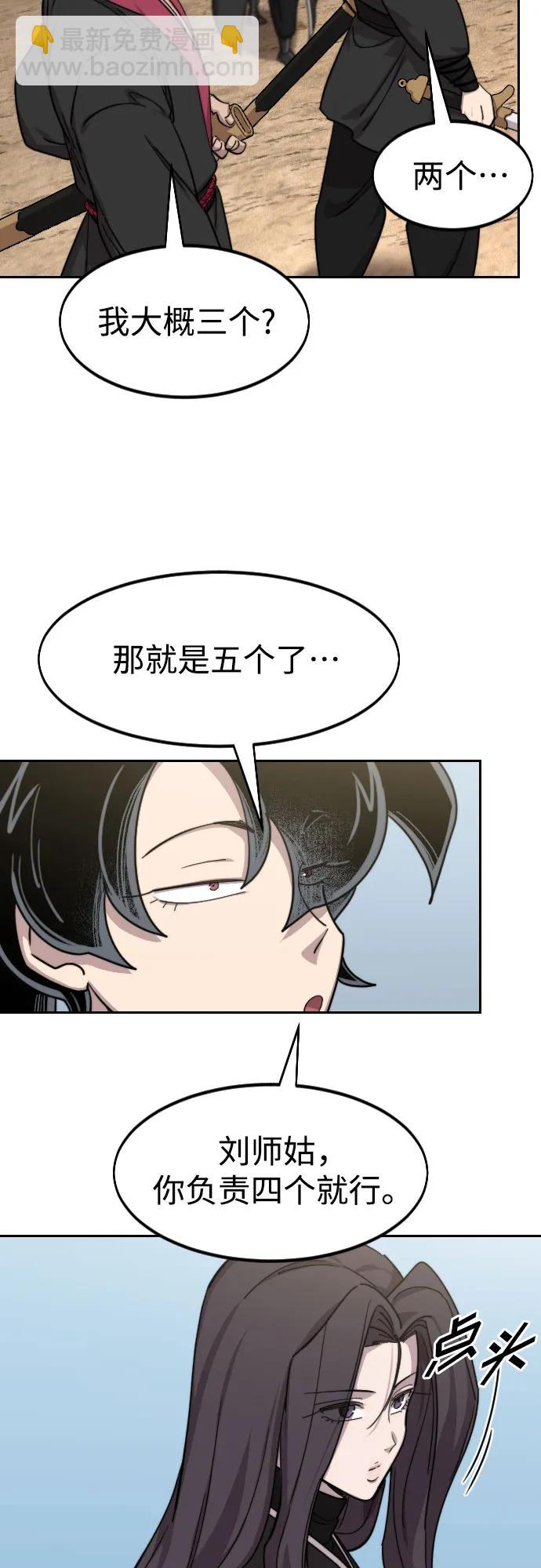 第78话42