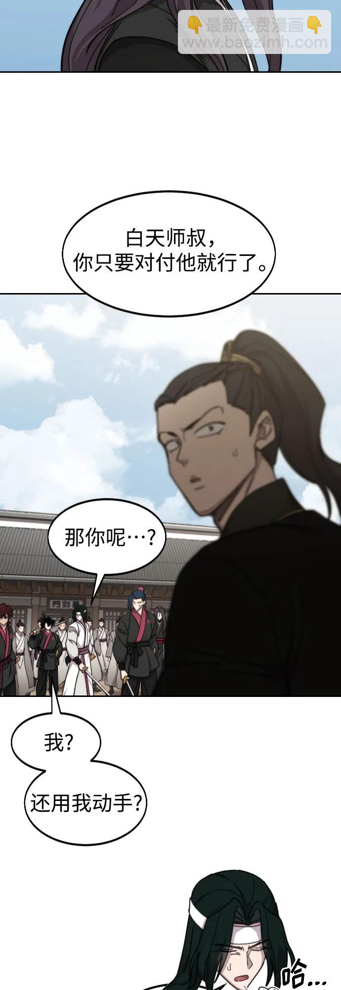 第78话43