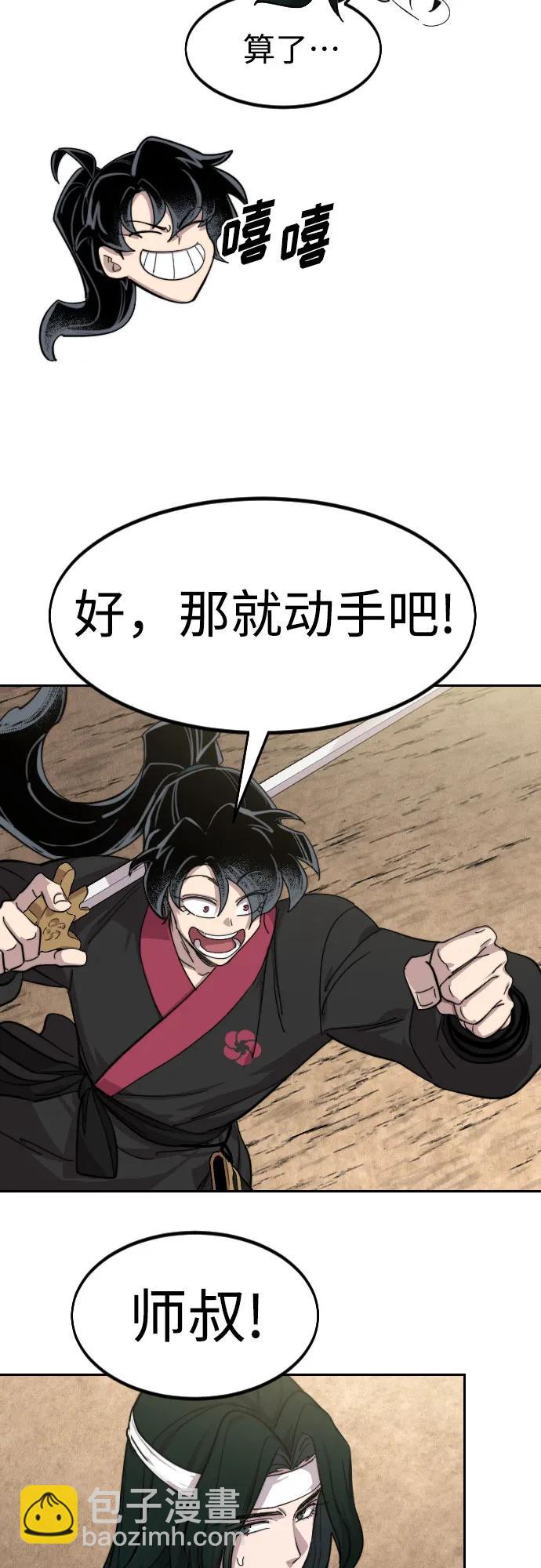 第78话44