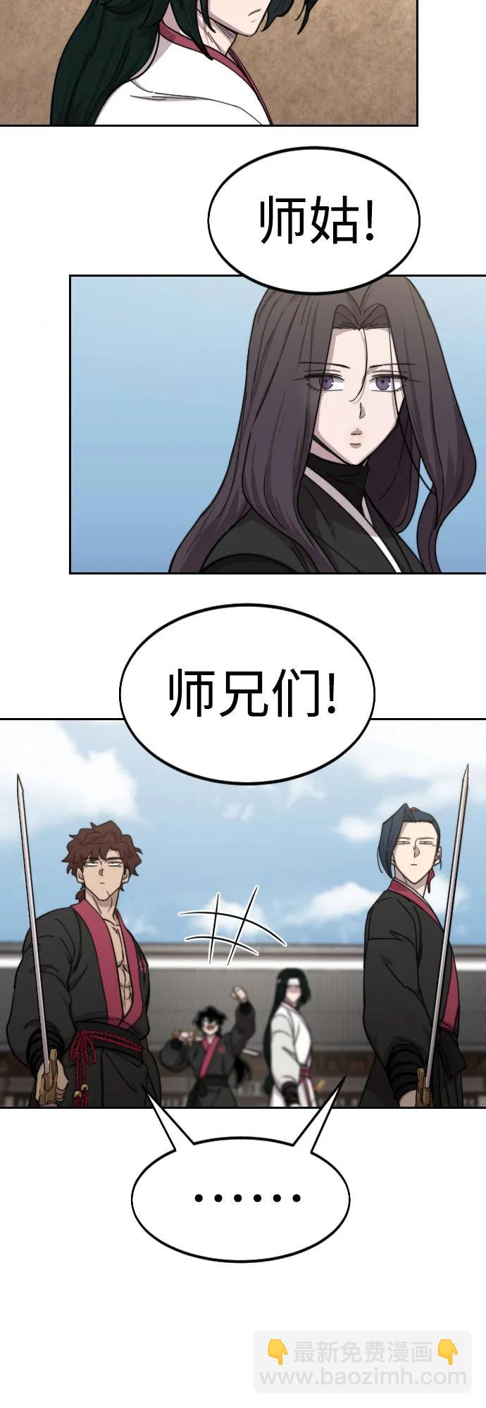 第78话45