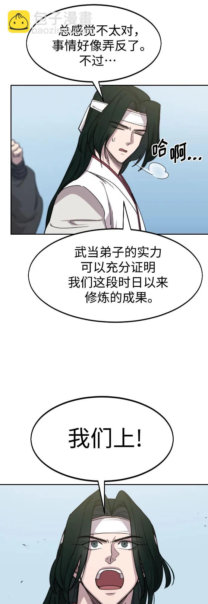 第78话50