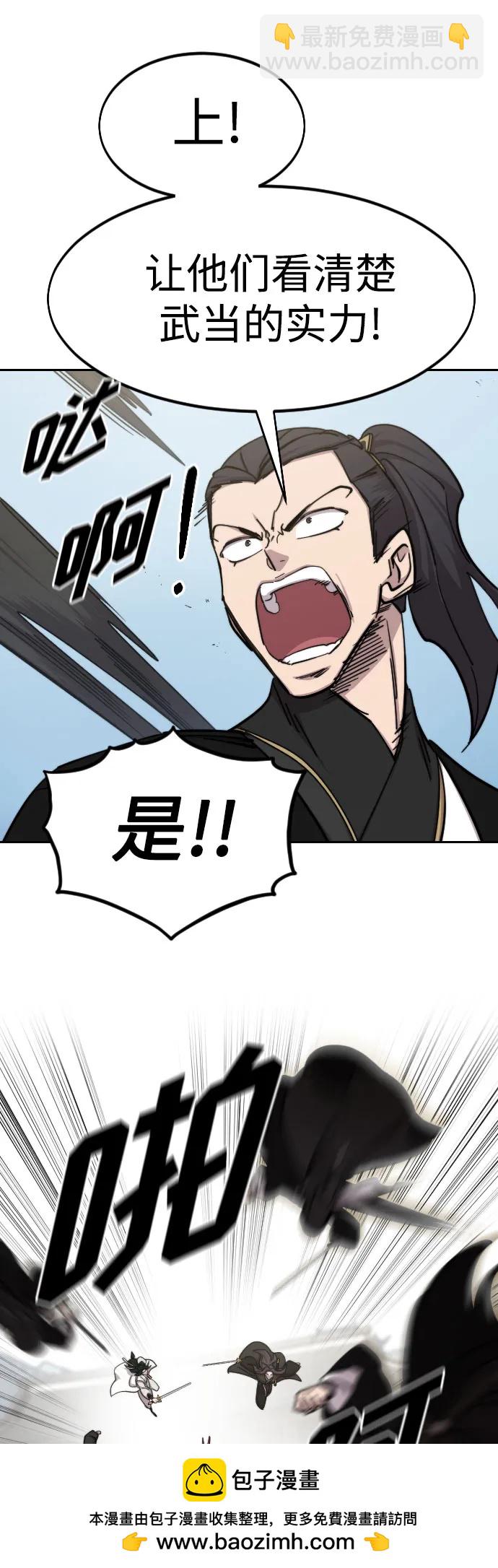 第78话53