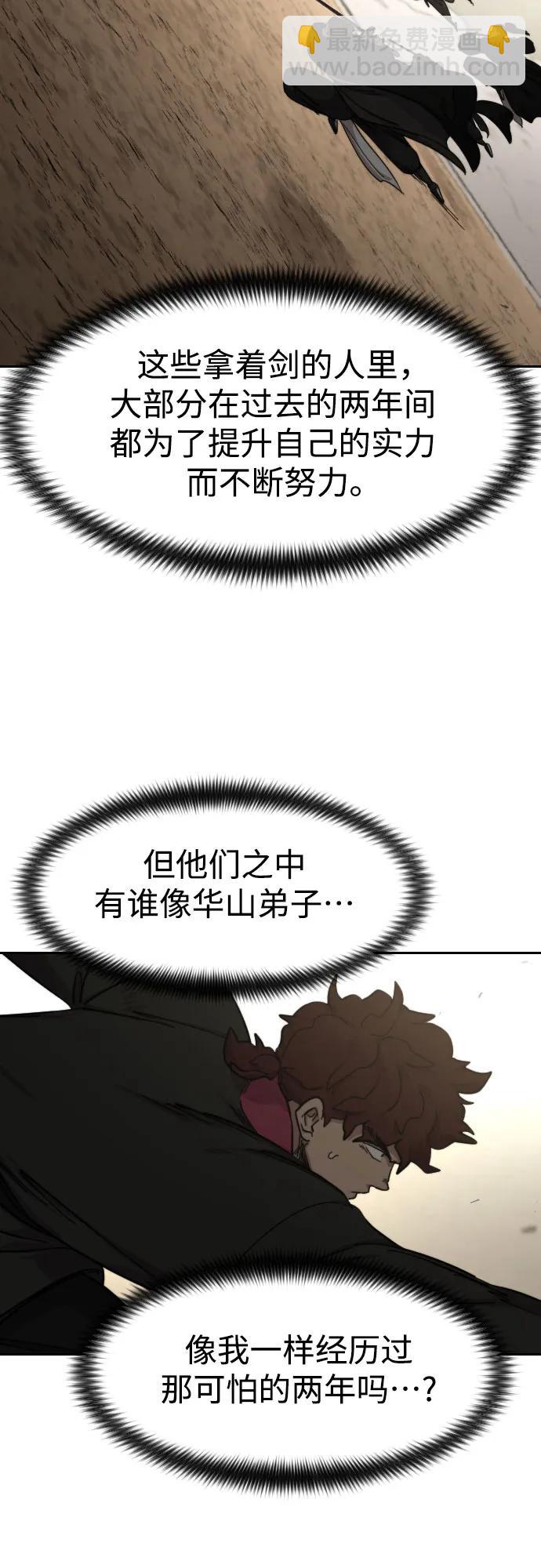 第78话55