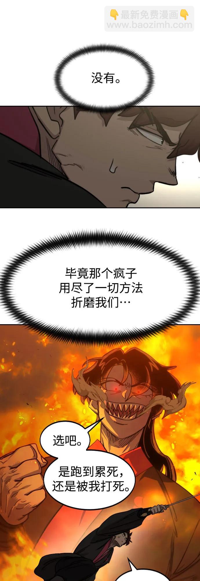 第78话56