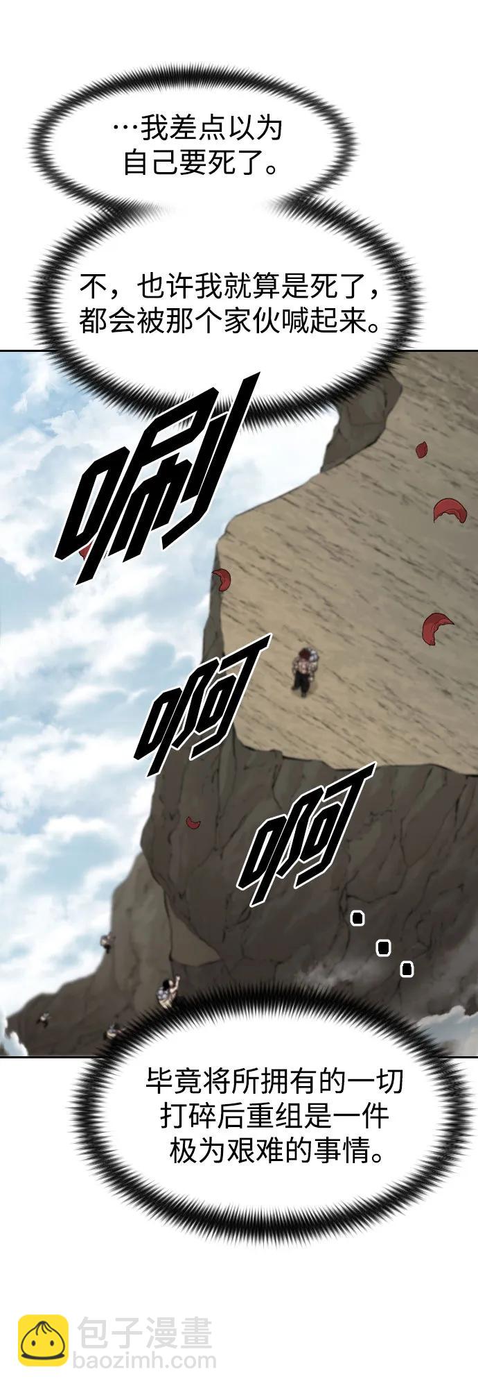 第78话58