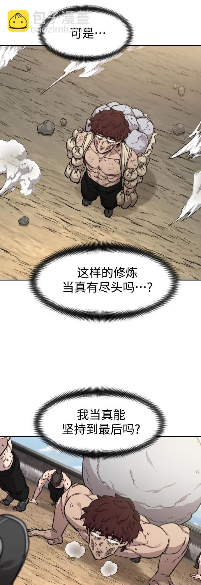 第78话59