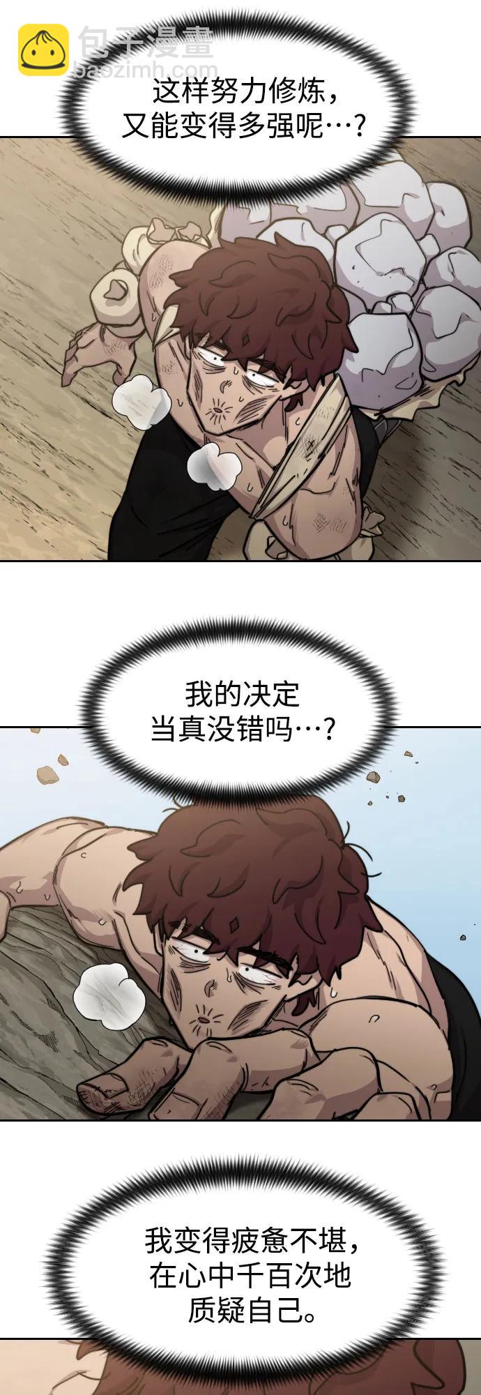 第78话61