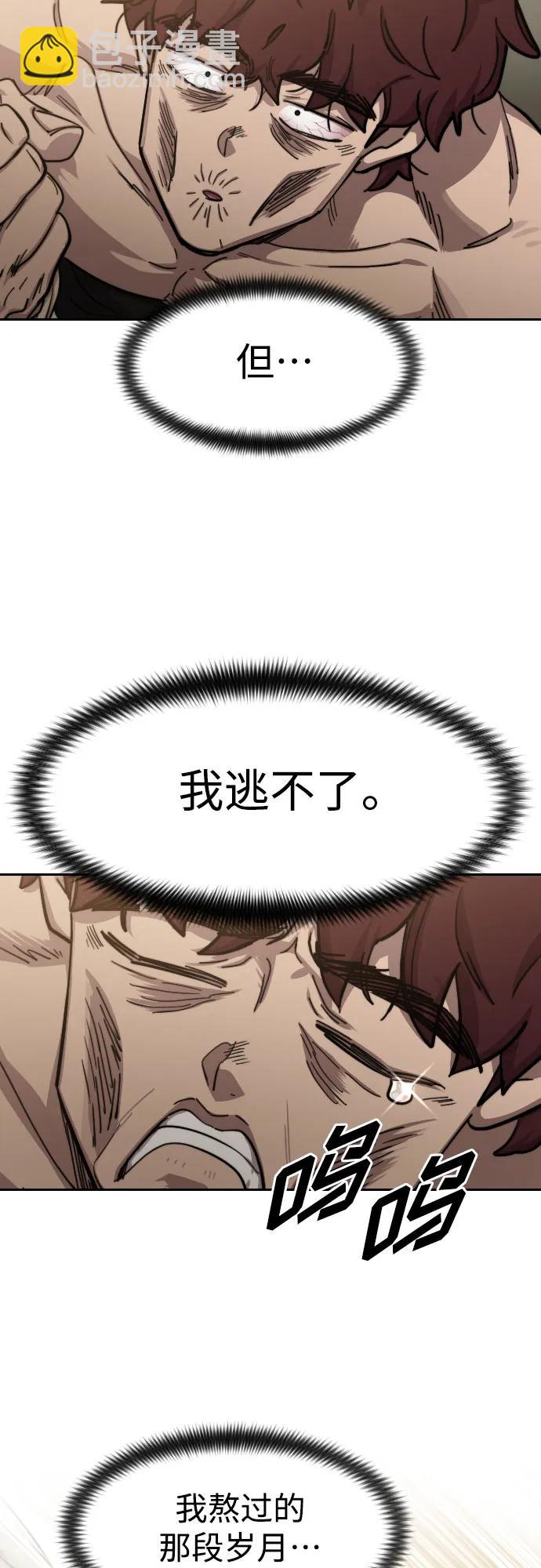第78话62