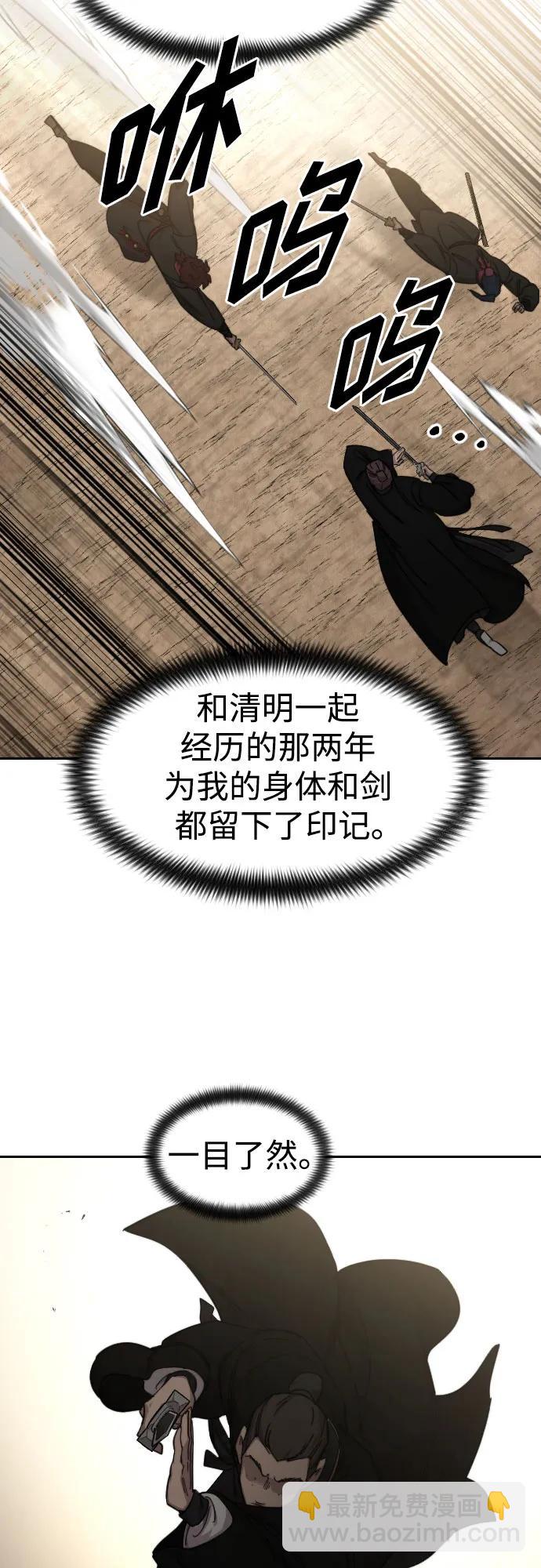 第78话63
