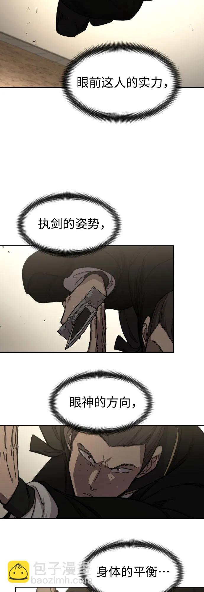 第78话64