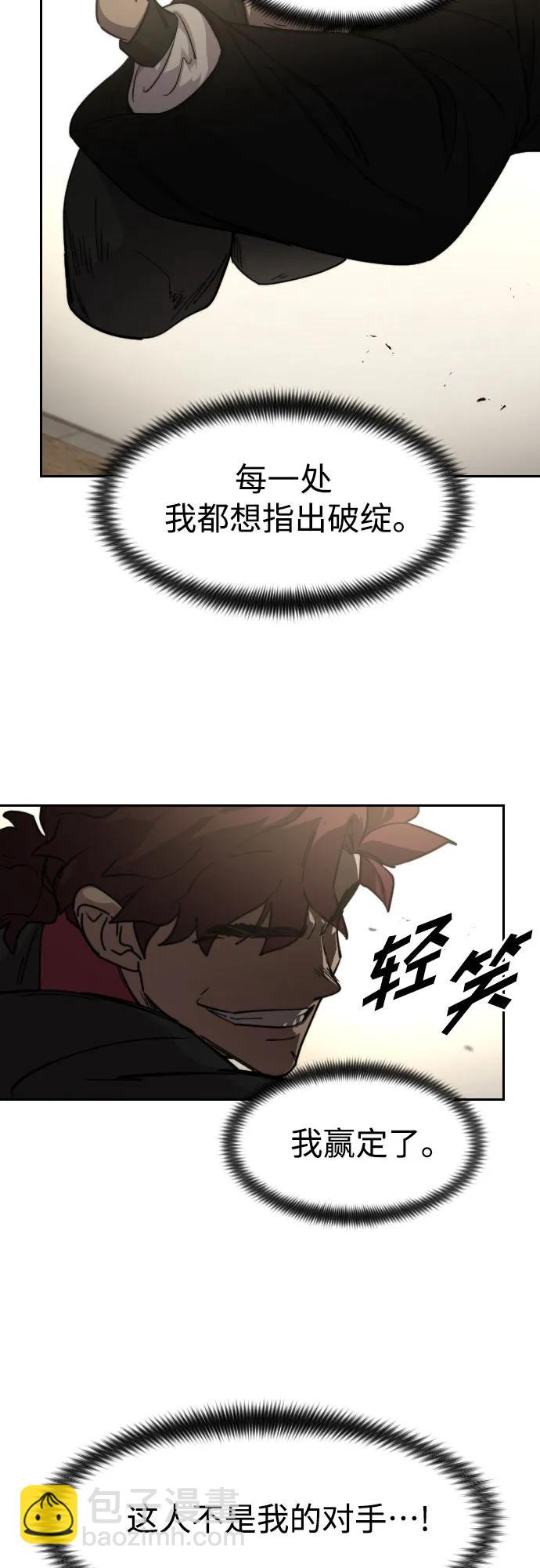 第78话65