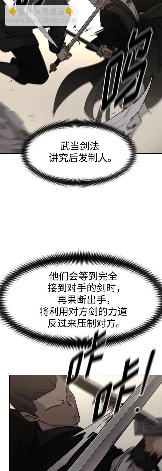 第78话67