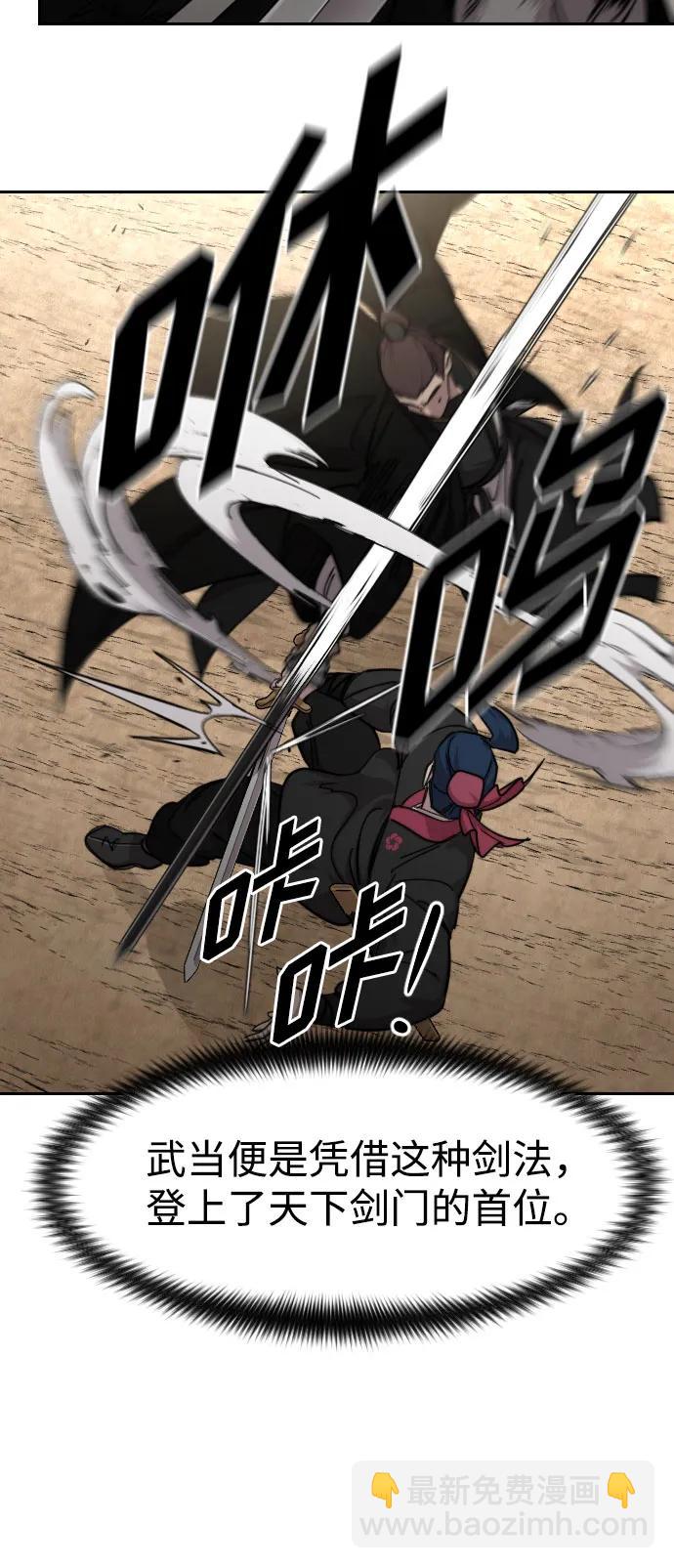 第78话68