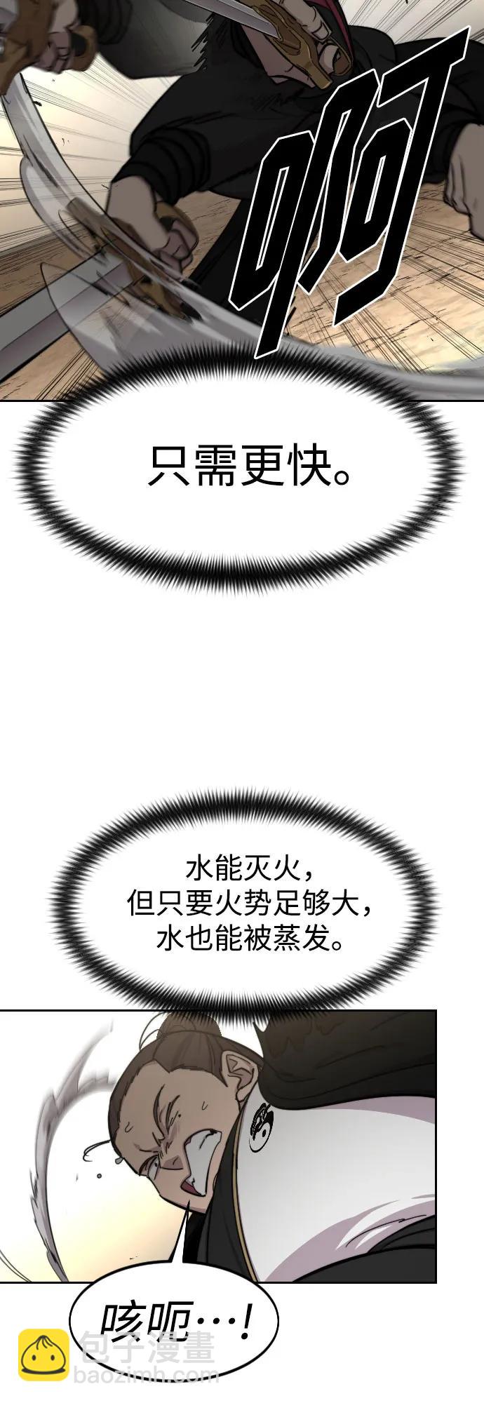 第78话70