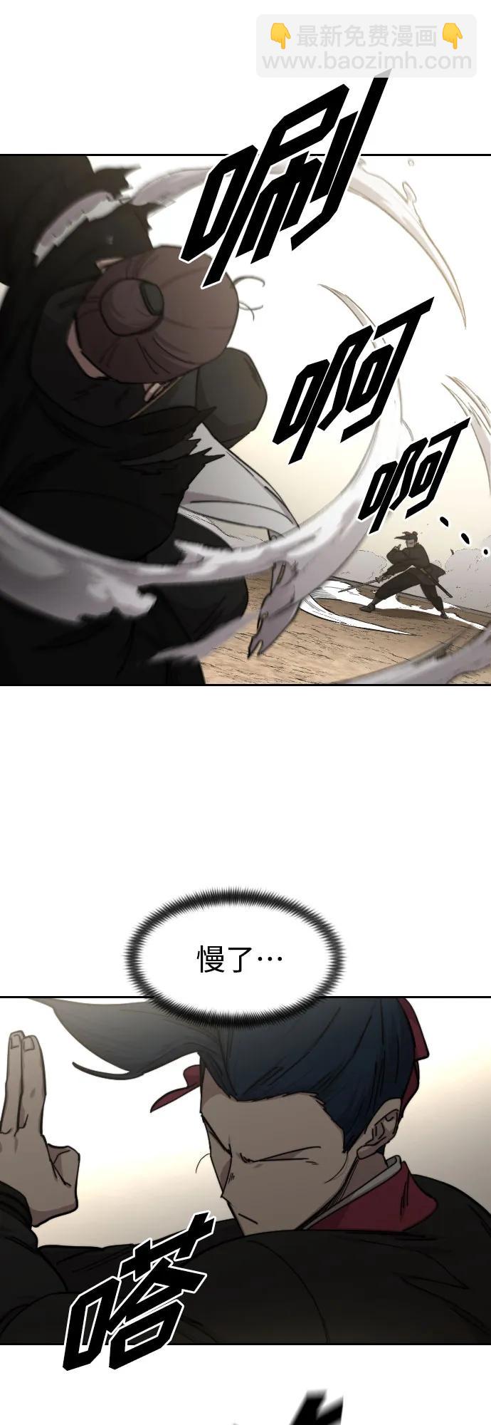 第78话71