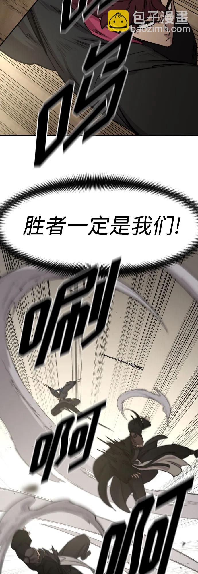 第78话73