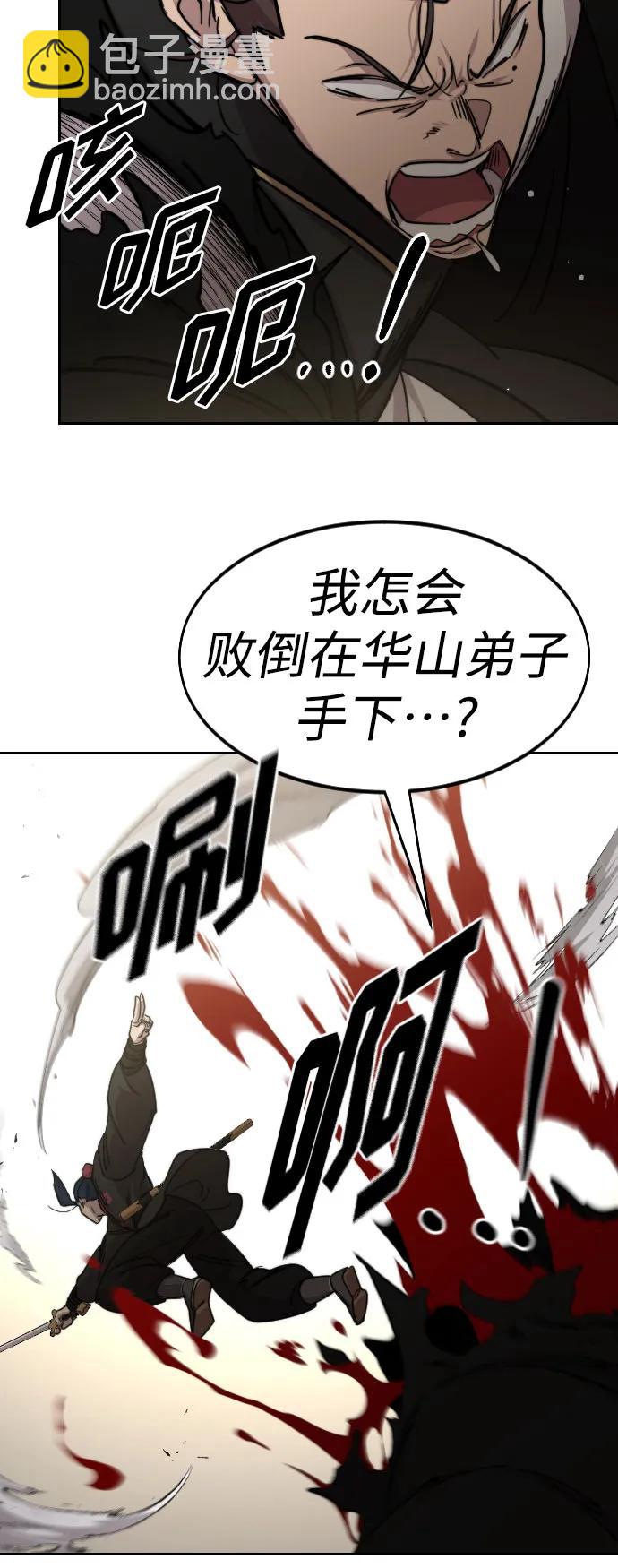第78话75