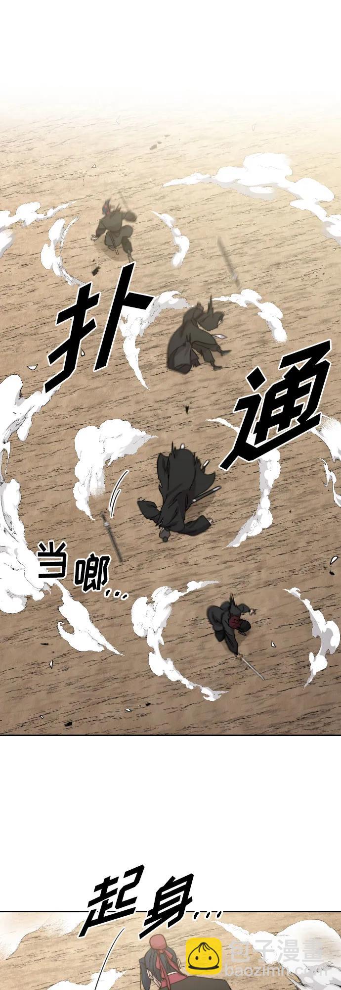 第78话76