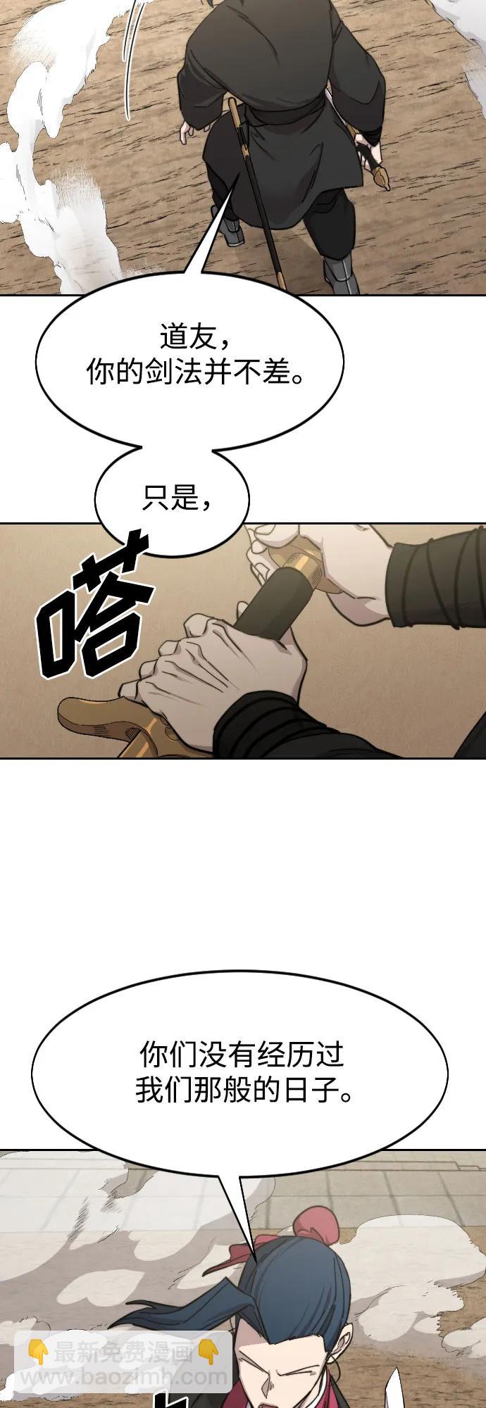 第78话77