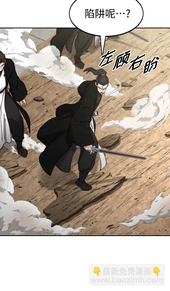 第78话8