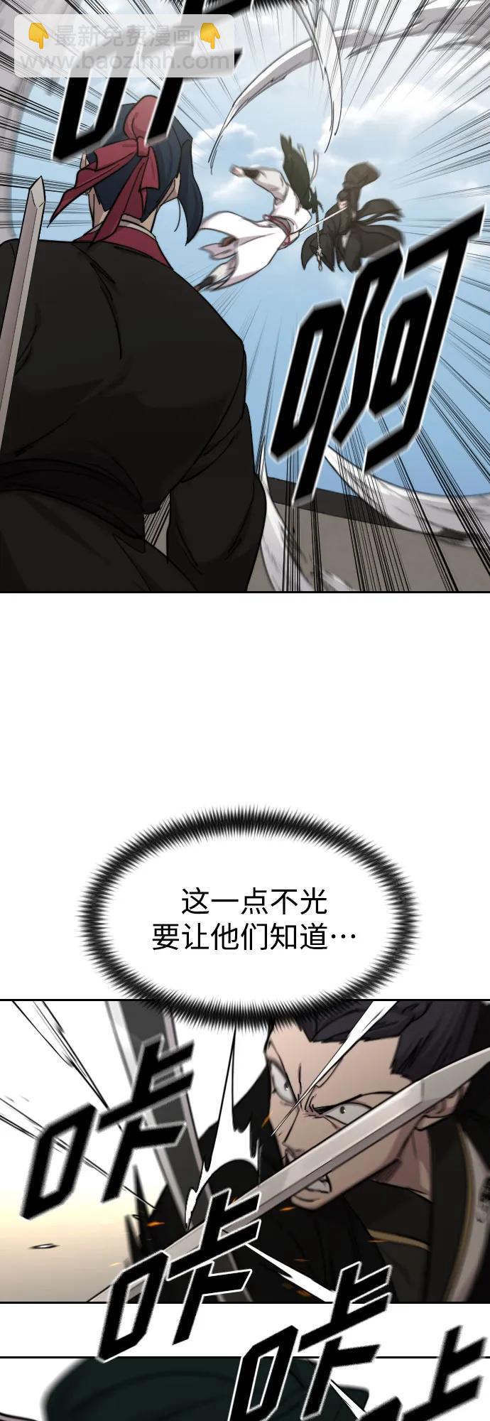第78话83