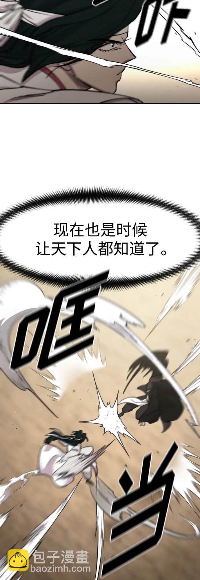 第78话84