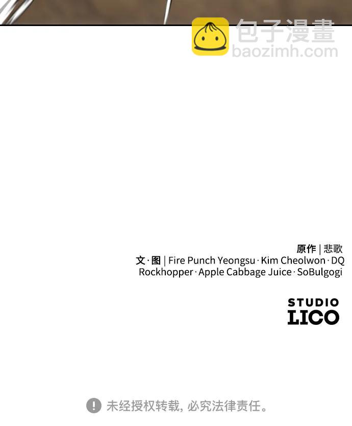 第78话85