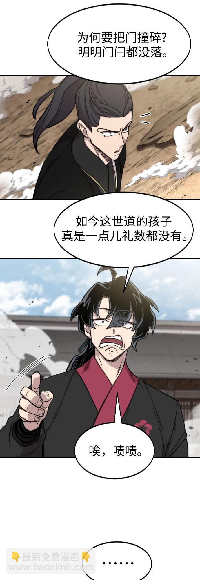 第78话9