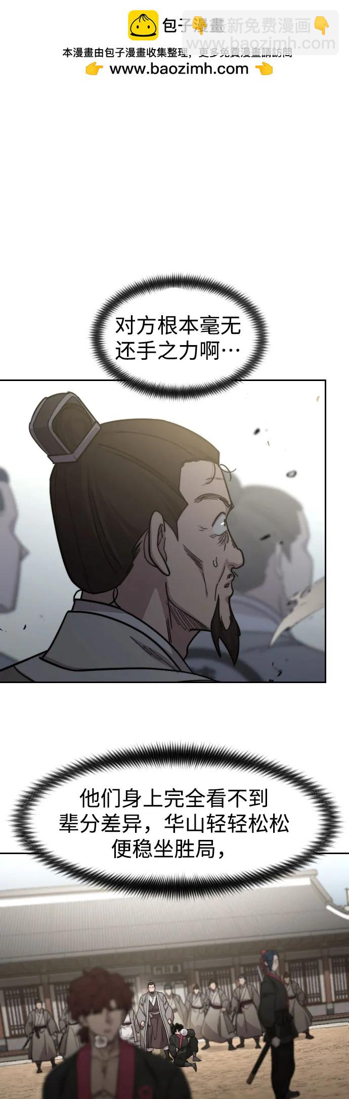 第79话1