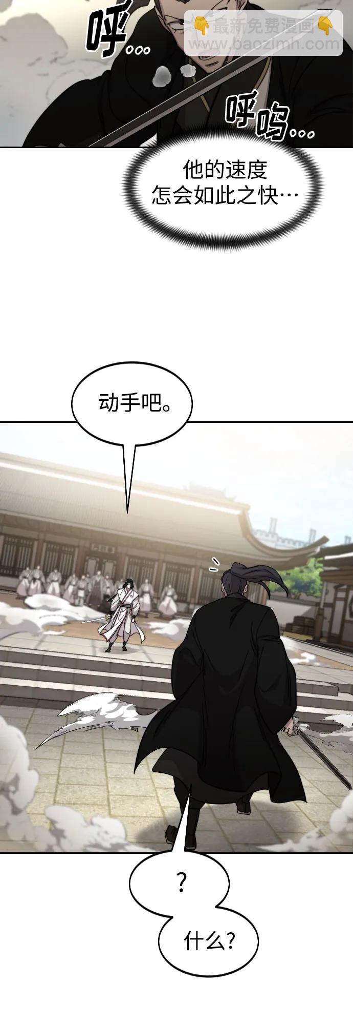 第79话10