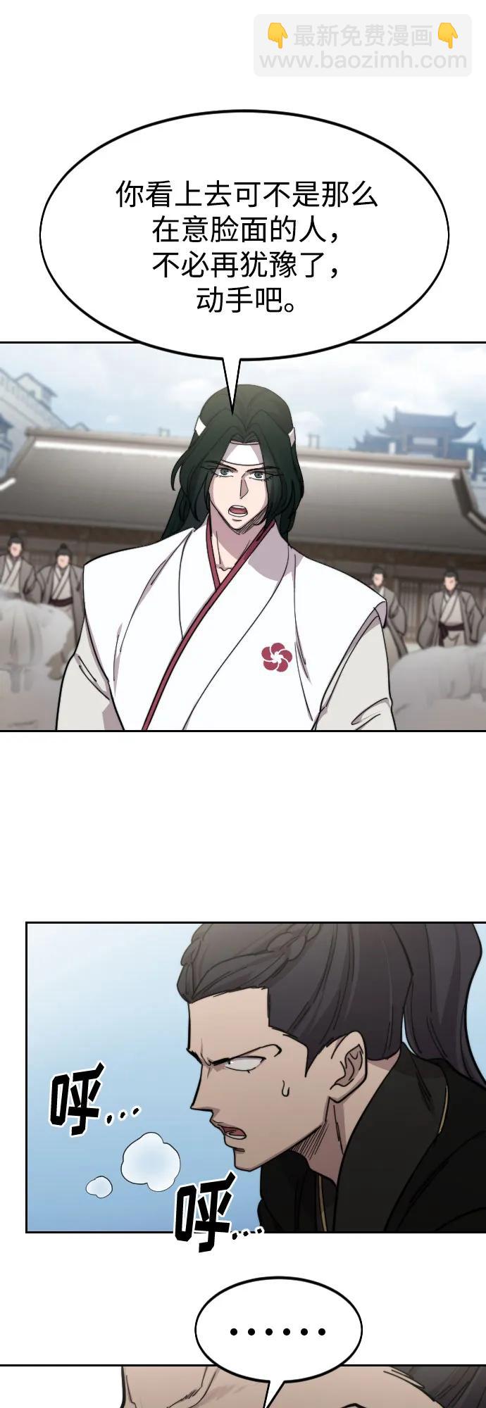 第79话11
