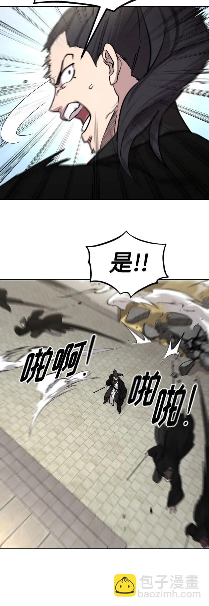 第79话13