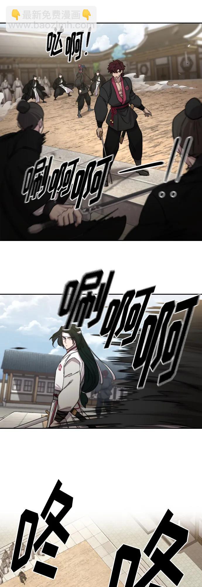 第79话14