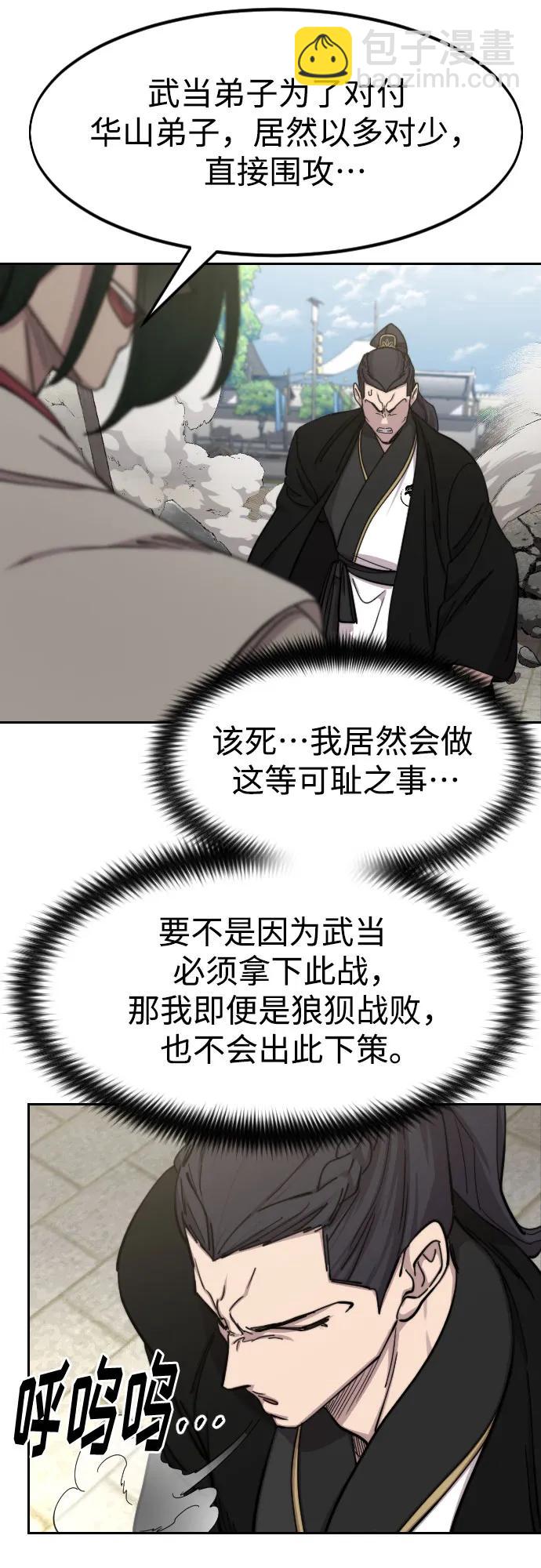 第79话17