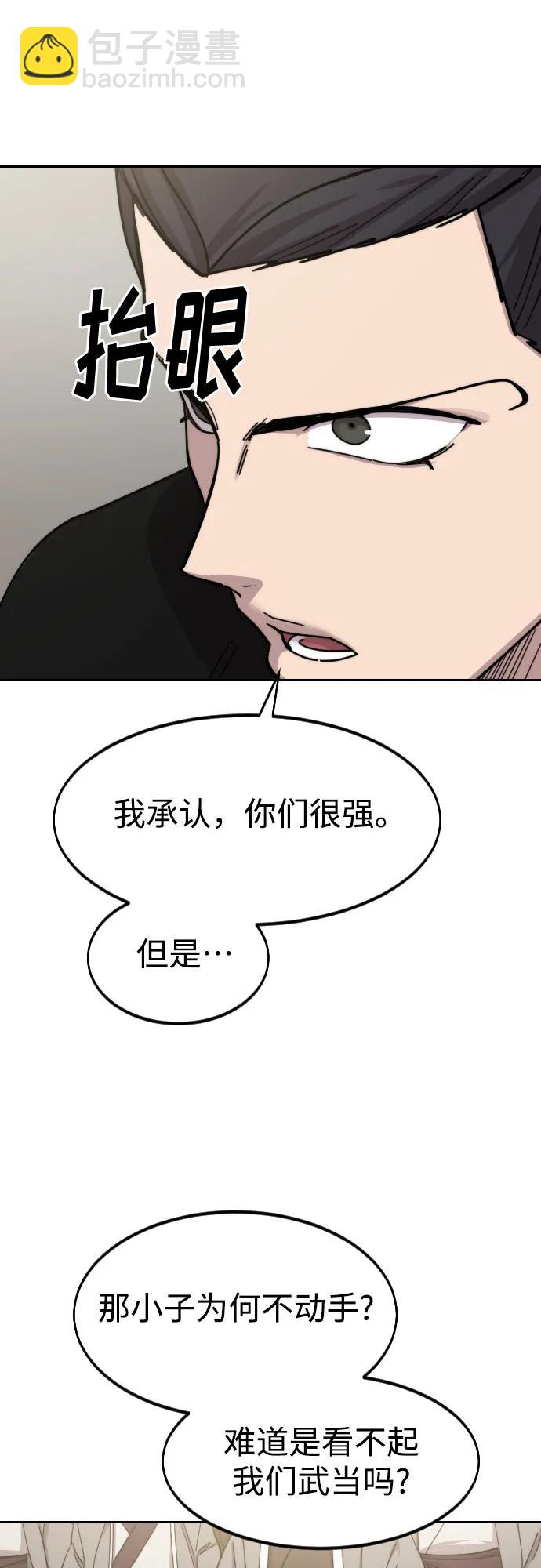 第79话18