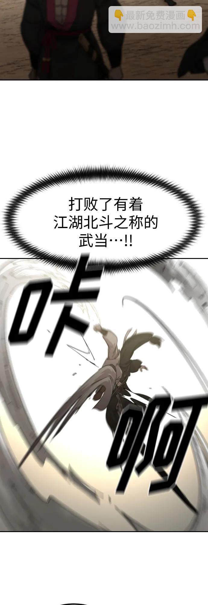 第79话2