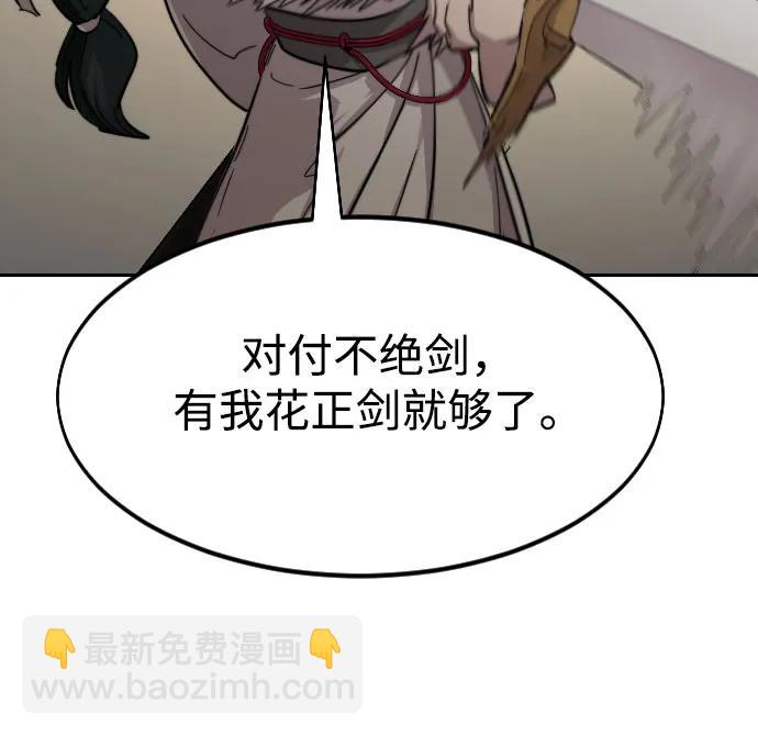 第79话23