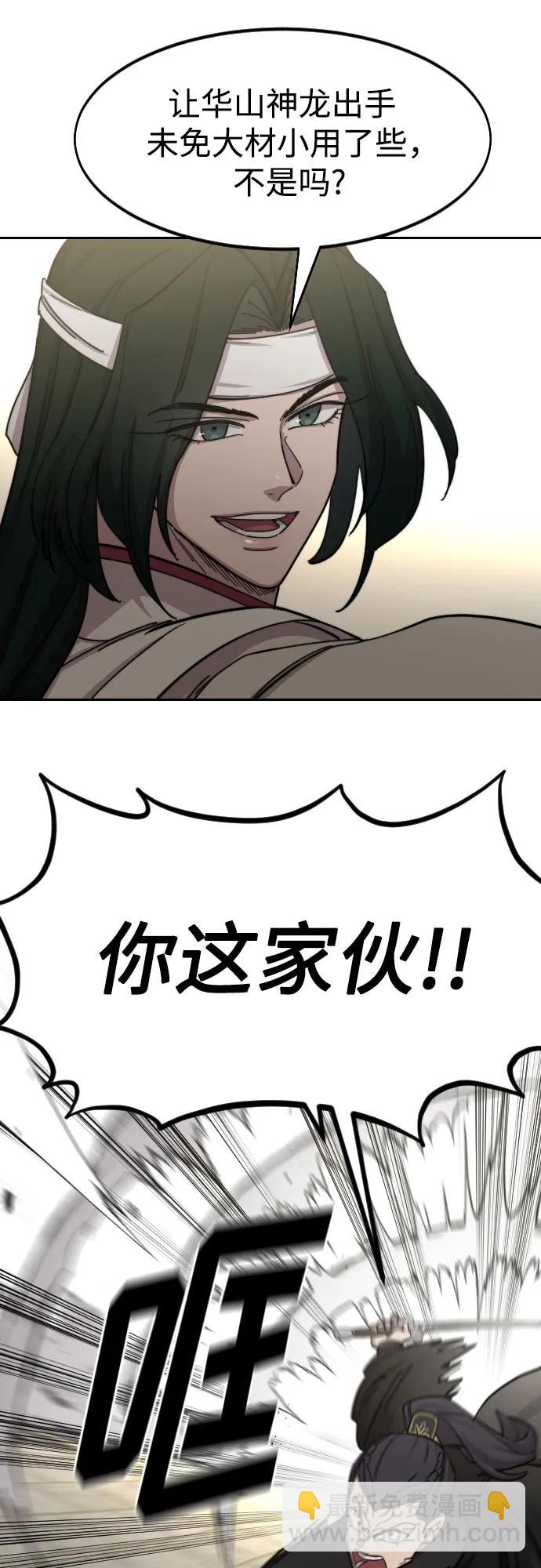 第79话24