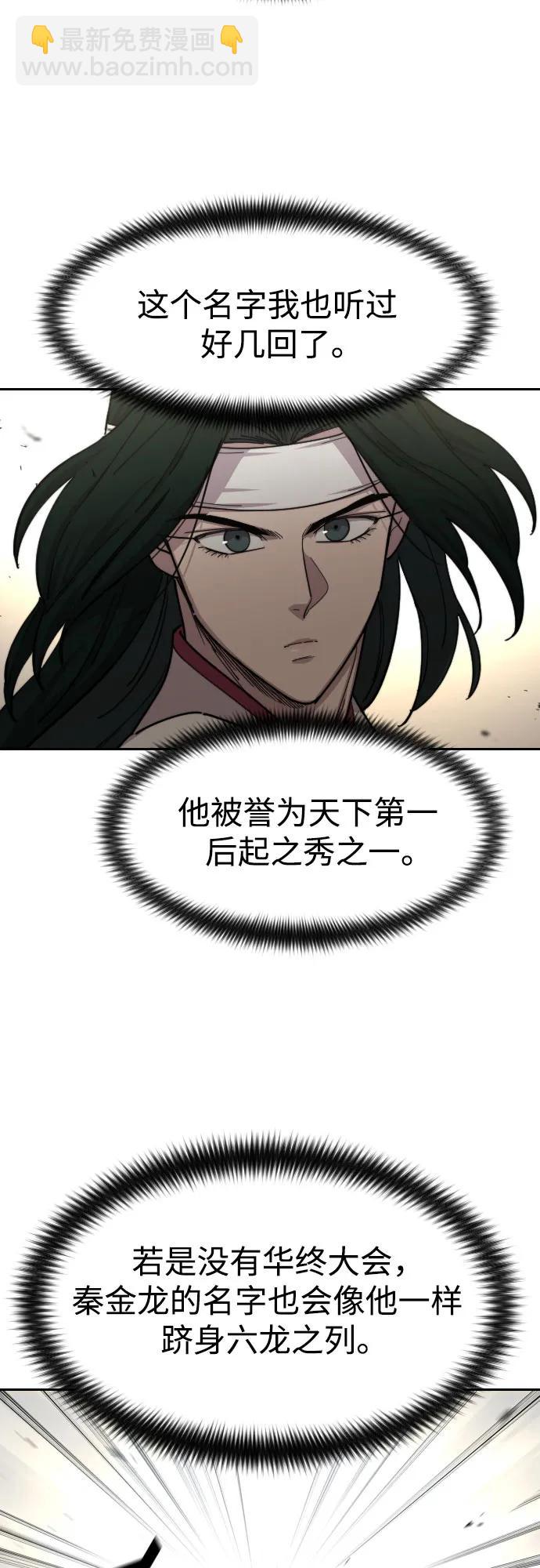 第79话26