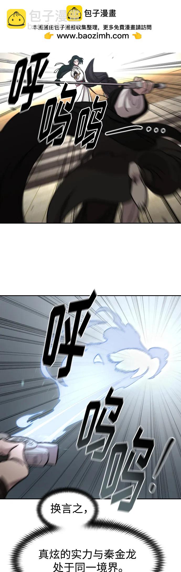 第79话27