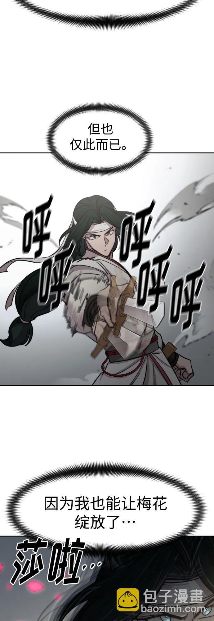 第79话30