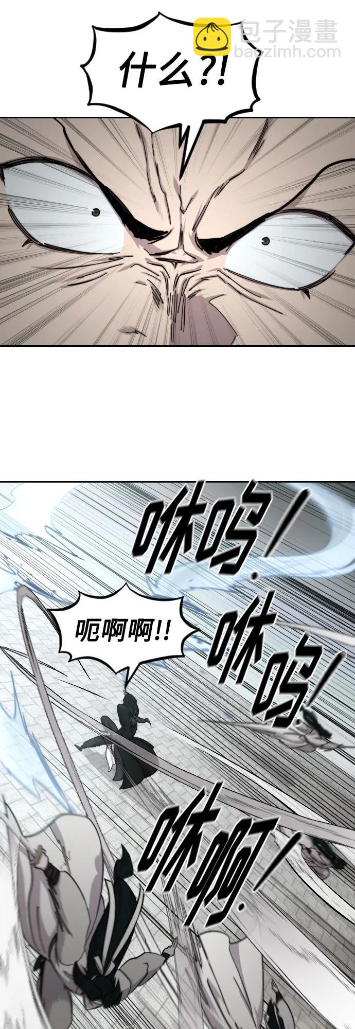 第79话33