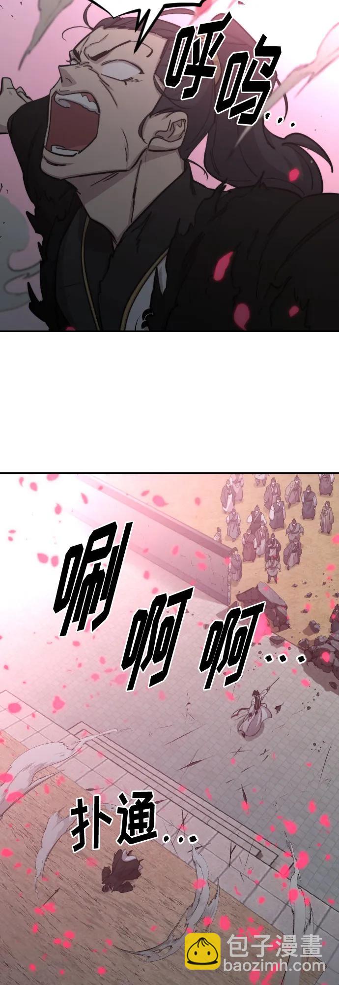 第79话39